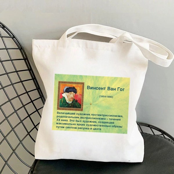 Lærredsstoftaske Shoppinghåndtaske E E E