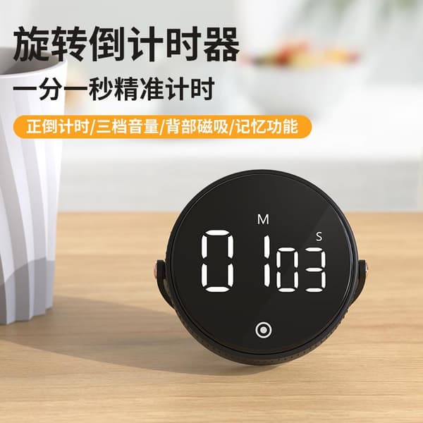 Roterende timer, lydløs digital køkkentimer (sort)