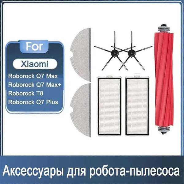 For Roborock Q7 Max / Q7 Max+, T8 / Q7 Plus Hovedsidebørste Hepa-filter