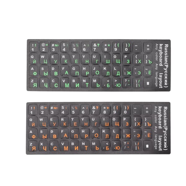 Waterproof Russian Keyboard Stickers for Laptop - 2 Pcs (Green and Orange)