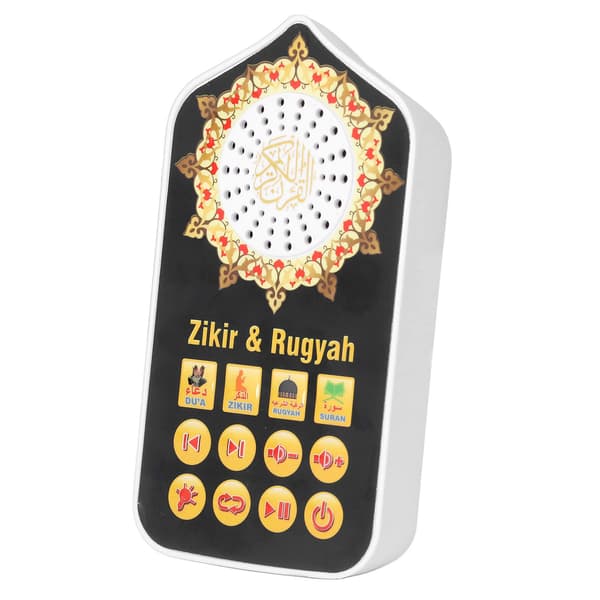 Islamic Night Light Speaker Arabic Quran Player 140 Verses UK Plug 100-240V