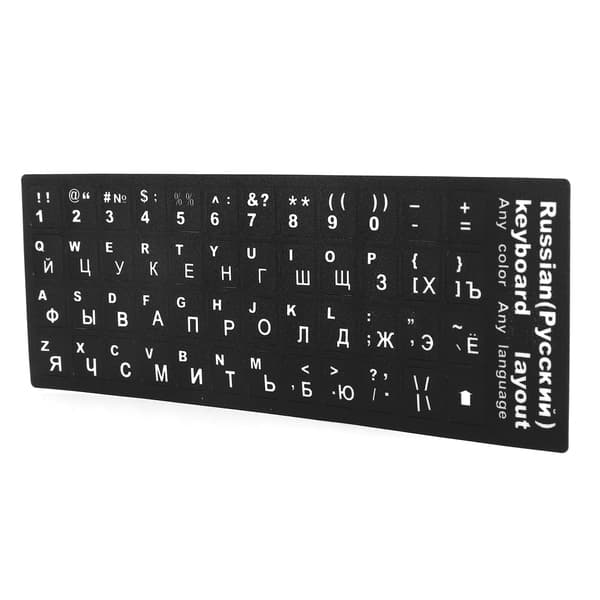 Russian Keyboard Sticker - Laptop Replacement