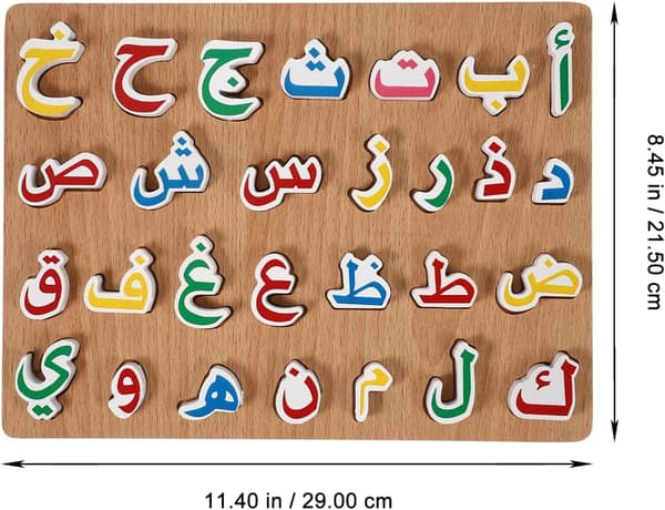 1 sæt arabisk alfabet Montessori træpuslespil til børn{ee}