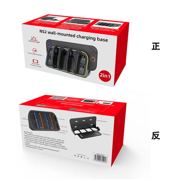 Vægmonteret opladnings- og opbevaringsstativ til Nintendo Switch 2