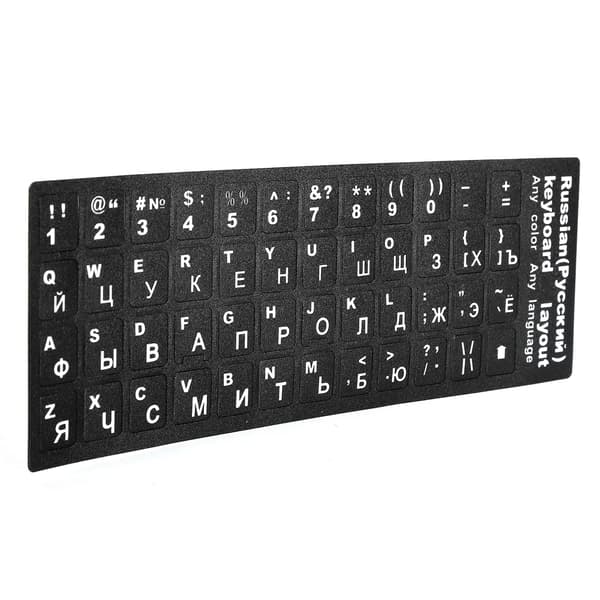 Russian Keyboard Sticker - Laptop Replacement