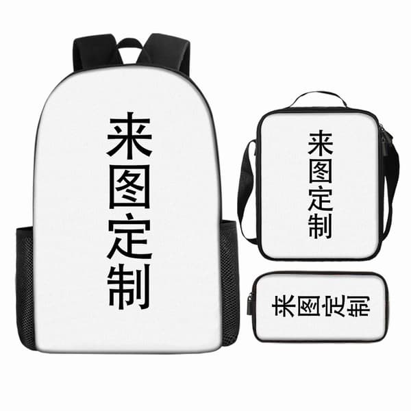 New 2026 USA-Canada Cup Soccer Backpack Set for Kids, Three-Piece Backpack, Student Shoulder Bag (YJD) 3 3 Three-piece set