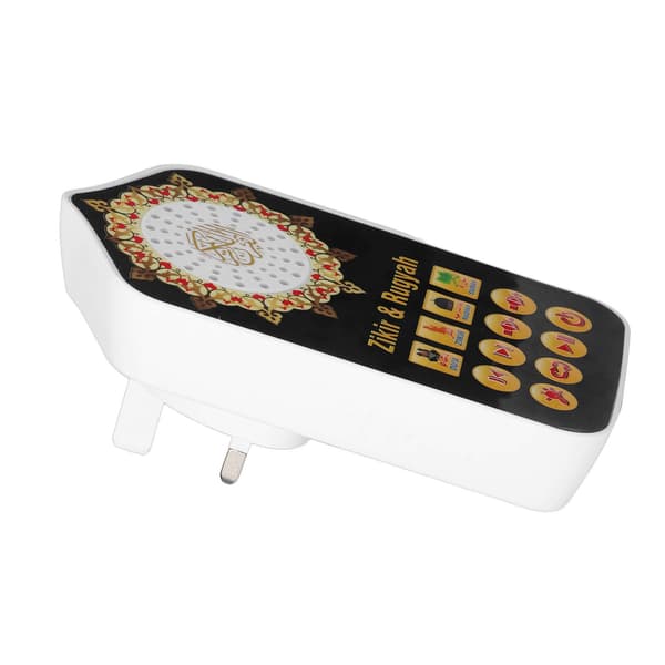 Islamic Night Light Speaker Arabic Quran Player 140 Verses UK Plug 100-240V
