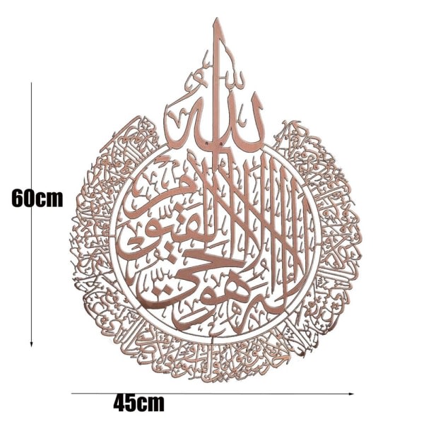 EID AL FITR Islamisk Vægkunst Ayatul Kursi Stickers silver