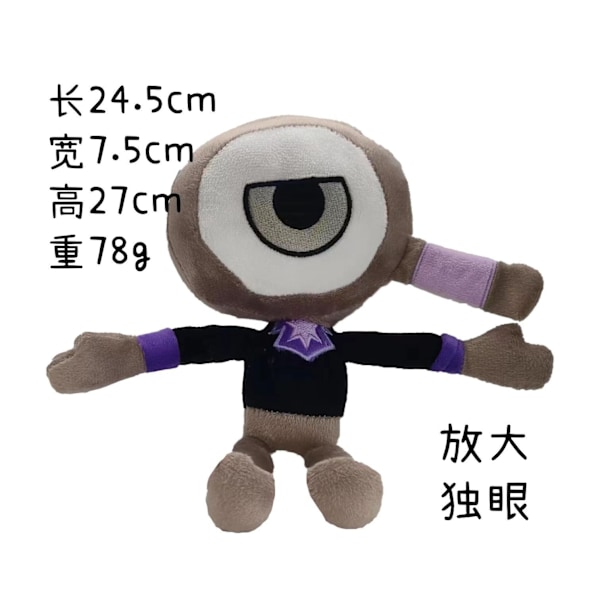 Ny Dandy's World Plysch Plyschleksak Docka Dandy enlarges one eye Vacuum Compression