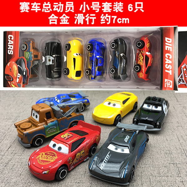 Cars 3 Racing Lynet McQueen Børnelegetøj Slide Legeringsbil Sort Storm 2 Bumle Drengegave Cars [Ramirez] Nude