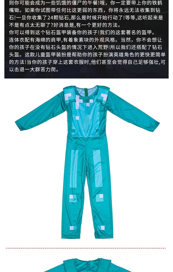Minecraft Rustning Pojkarnas Jumpsuit Blå Dräkt Barn Magic Diamond Rustning Set Halloween Stor (8-10)