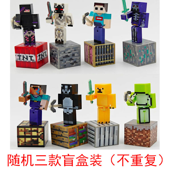 Mina värld byggklossar minifigur rustning Steve docka modell omgivande tårtdekorationer handgjorda blind box leksaker Random one (blind box 7 cm)