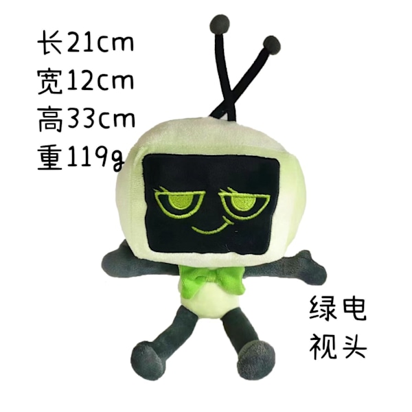 Ny Dandy's World Plys Plyslegetøjsdukke Dandy Green TV Head Ordinary packaging