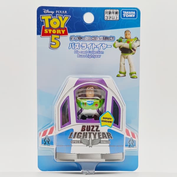 Toy Story Samlarfigurset, Actionkaraktärsmodellleksaker, Displayfigurer för Fans & Barn**Buzz Lightyear Buzz Lightyear
