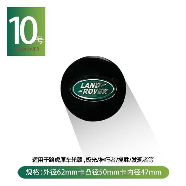 Fire hjulkapsler til Land Rover 62 mm hjulkapsler, Range Rover Evoque senterkopper Black with green label - 62mm
