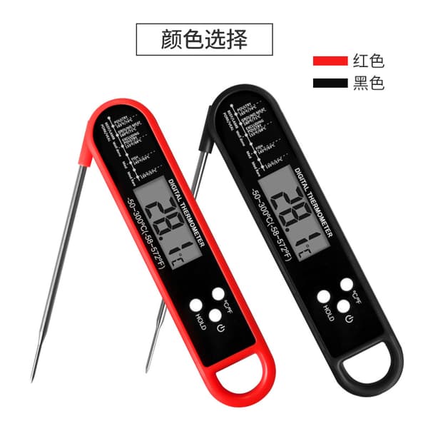 Øyeblikkelig avlesningstermometer, ultraraskt digitalt elektronisk mattermometer, koketermometer, grillkjøtttermometer, med sammenleggbar