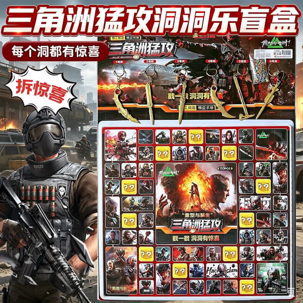 Delta Force Mystery Lucky Draw Box - 110 paikkaa 6 kpl 110 Slots 6 pc