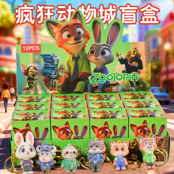 Zootopia Mystery Lucky Draw Box - 24 stk Eggy Charm My 24 pc Eggy Charm My