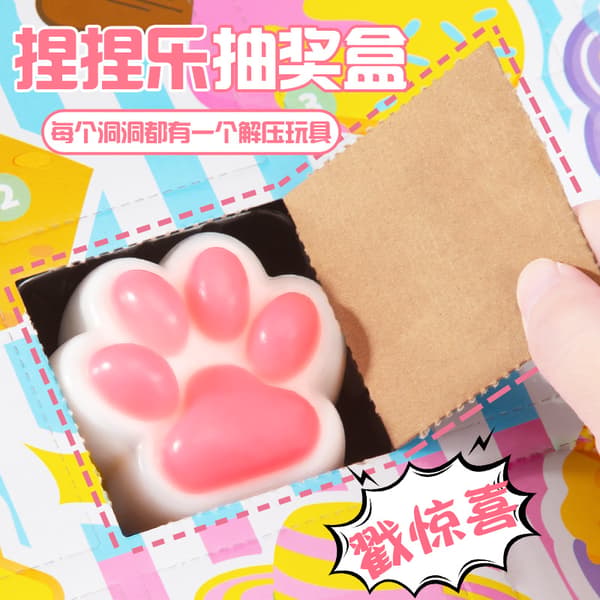 Mystery Lucky Draw Box - Fidget Squishy 12 st Fidget Squishy 12 p