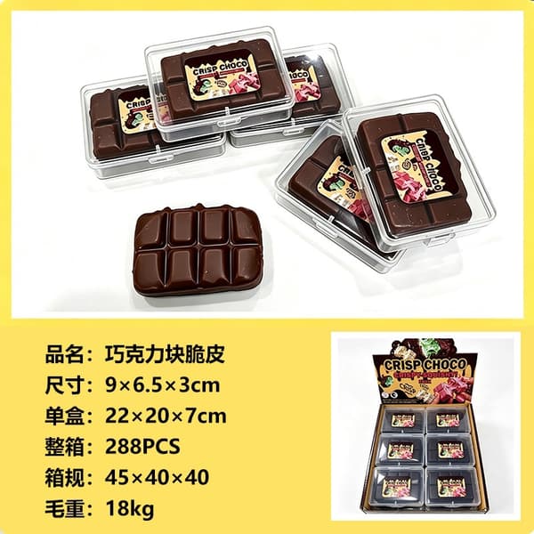 Crunchy Chocolate Squishy-leke for stressavlastning – Corn L Corn L