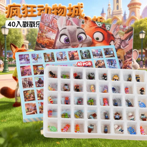 Zootopia Mystery Lucky Draw Box - 40 stk Eggy Lucky Bo 40 pc Eggy Lucky Bo