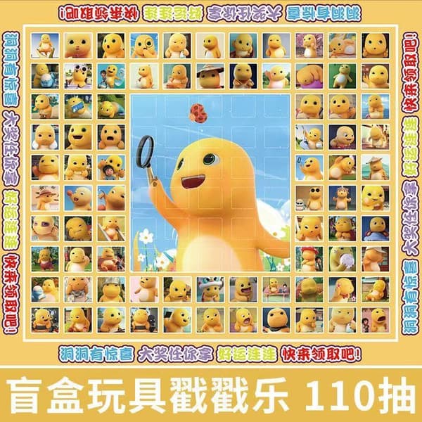 Capybara Mystery Lucky Draw Box - 58 3 58 3