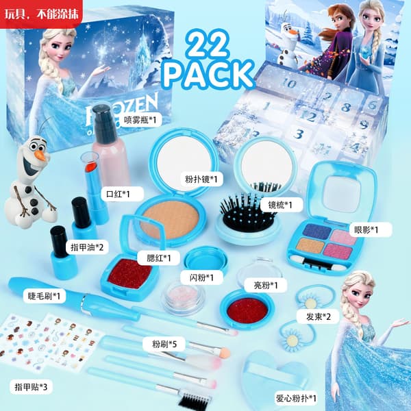 Pokemon Julekalender 24 dager - Eggy Lucky Box 032 Eggy Lucky Box 032