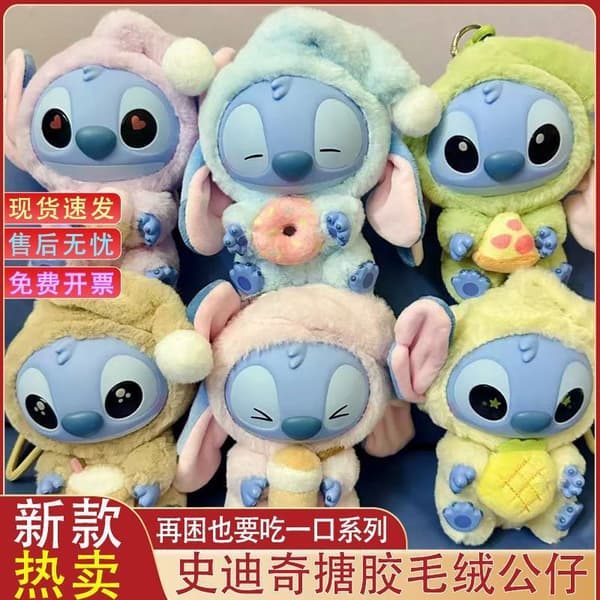 Stitch Blind Box Samlarleksak - Stil 344 Style 344