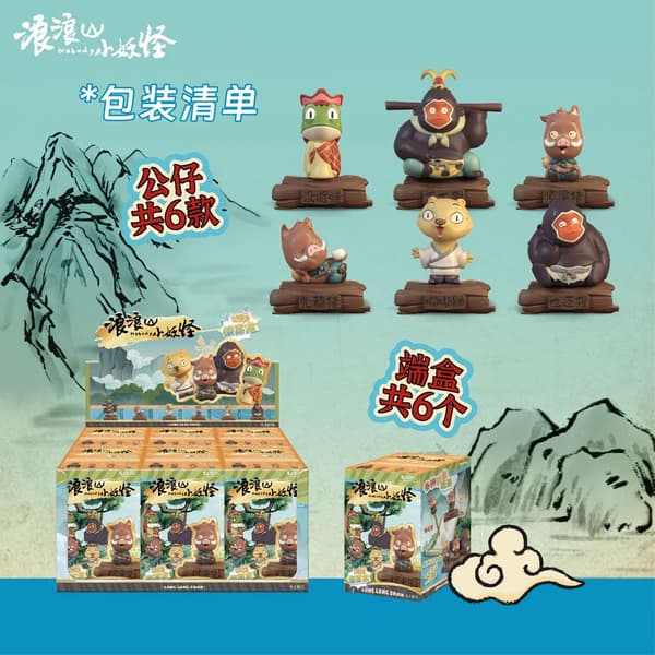 Zootopia Mystery Lucky Draw Box - 6 st stora mini-mysteriefigurer 6 pc ...