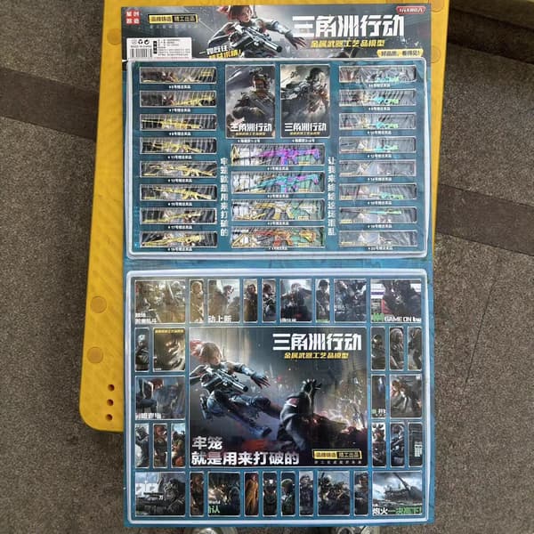 Delta Force Blind Box keräilylelu - 80 kpl aselelupaikkoja 80 pc Gun Toy Slots