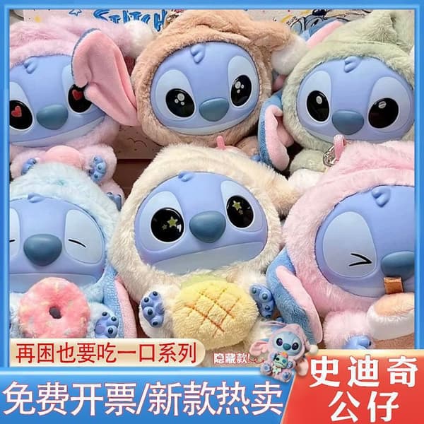 Stitch Blind Box Samlarleksak - 1 1