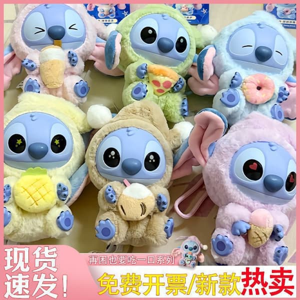 Stitch Blind Box Samlarleksak - Stil 341 Style 341