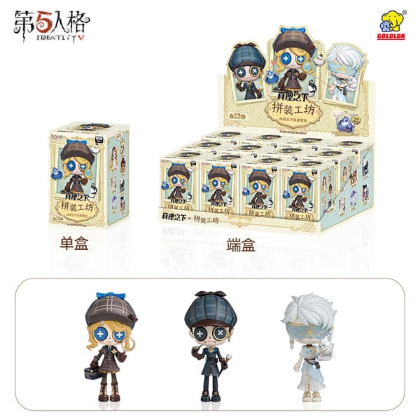 Identity V Byggesett Blindboks - Byggesett 2 Build Kit 2