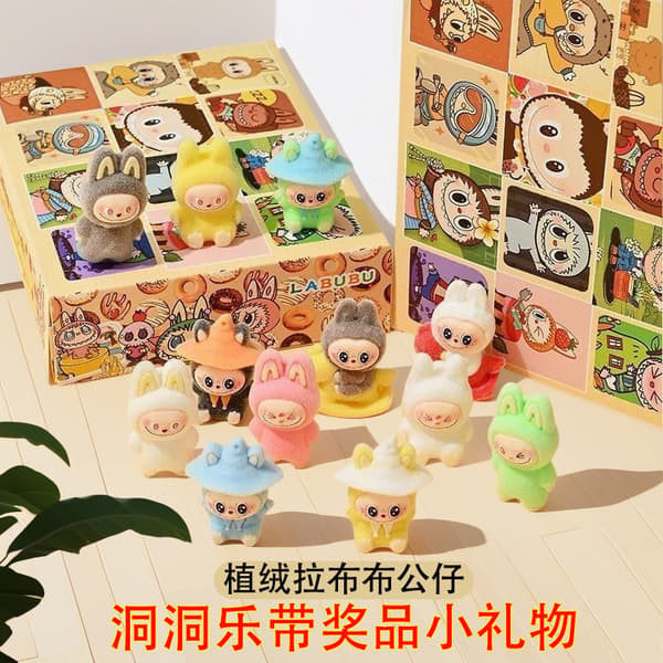 Plyschdocka Mystery Lucky Draw Box - 40 Lucky Box 40 Lucky Box