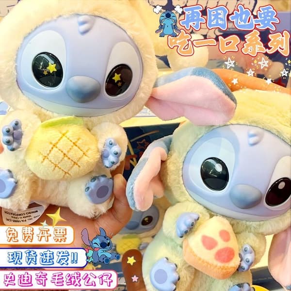 Stitch Mystery Lucky Draw Box - Stitch Ananas 3 Stitch Pineapple 3