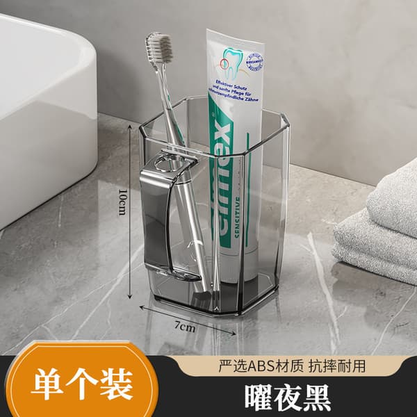 Transparent tandborstkopp för par, barn, studenter, väggmonterad tandborstkopp Black Gray Toothbrush Cup