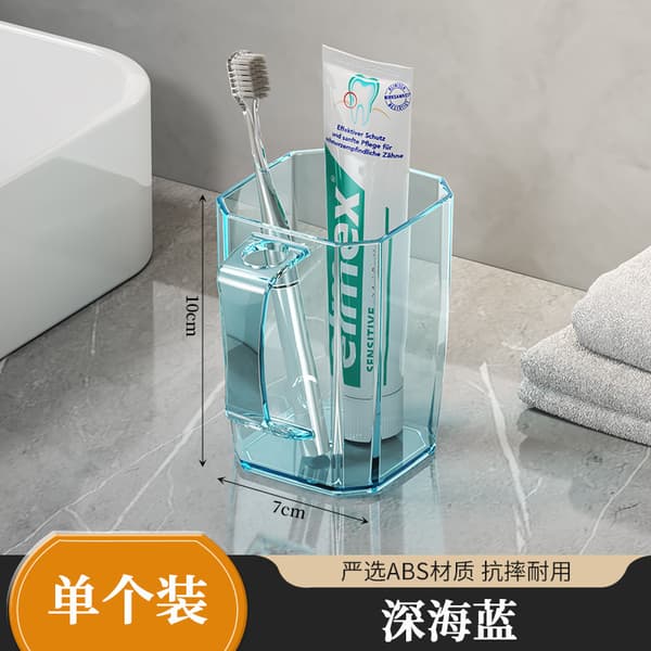 Transparent tandborstkopp för par, barn, studenter, väggmonterad tandborstkopp Ocean Blue Toothbrush Cup