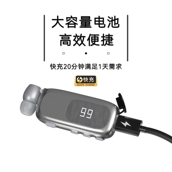 K75 In-Ear Clip-On Udtrækkelig Støjreduktion LED Display Bluetooth Headset-Dugt Matte Silver