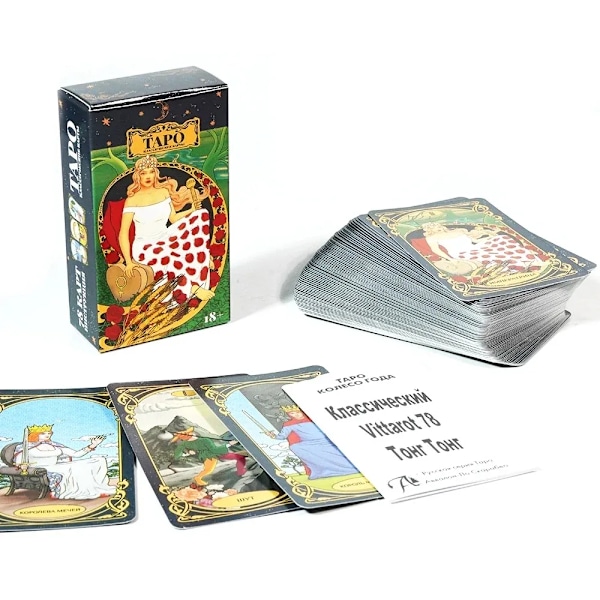 The Universal Waite Tarot -kortit, 78 kpl tarot-kortteja venäjän kielellä ja opaskirja juhlapeliviihdettä varten