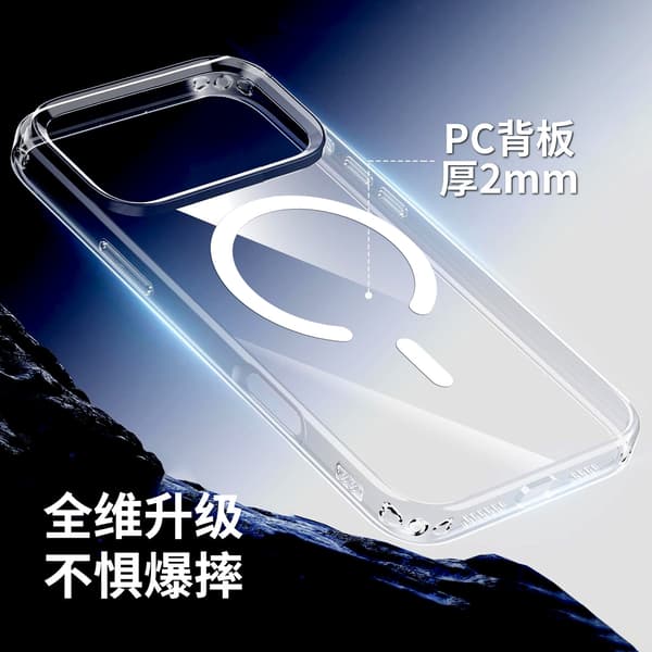 Magnetiskt telefonfodral kompatibelt med iPhone 17 Pro Max, iPhone 16 och iPhone 15-Dugt Clear For iPhone 17 Pro Max 2.0mm