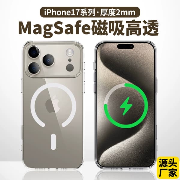 Magnetisk telefondeksel kompatibelt med iPhone 17 Pro Max, iPhone 16 og iPhone 15-Dugt Clear For iPhone 17 Pro Max 2.0mm