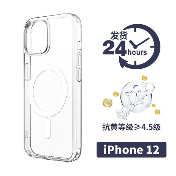 Magnetisk telefondeksel kompatibelt med iPhone 17 Pro-Dugt Clear For iPhone 12/12 Pro