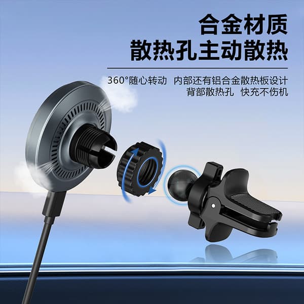 15W MagSafe trådløs biloplader til navigation - Dugt M68 1 Board