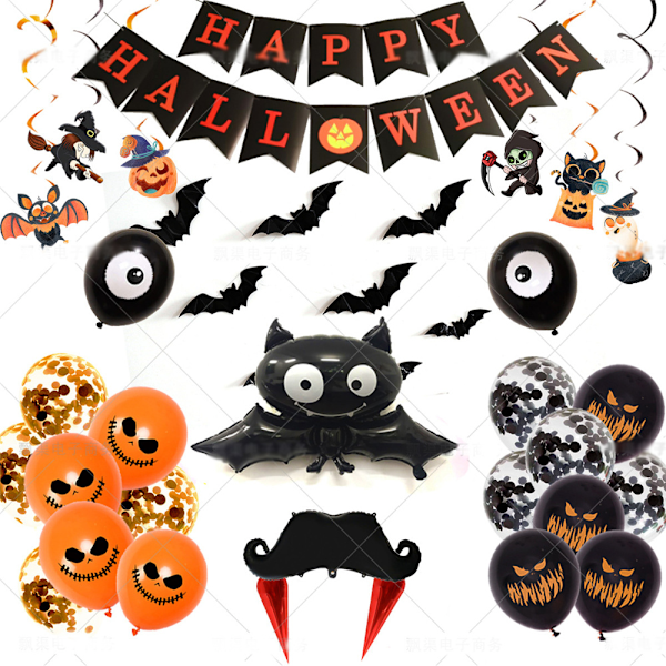 Halloween-teemainen juhlakoriste DIY Halloween Party Bat Set Bat