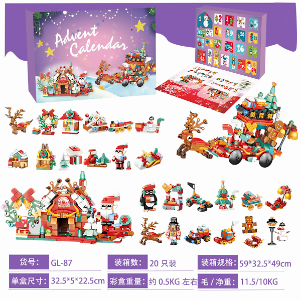 Julkalender med Byggeklodser Blind Box Nedtælling 24 Ruder Børn DIY Bil Dinosaurie Byggeklodser Hånddrevet Blind Box-sfssscs ST-20【2024 new model】（29X22X7.2）