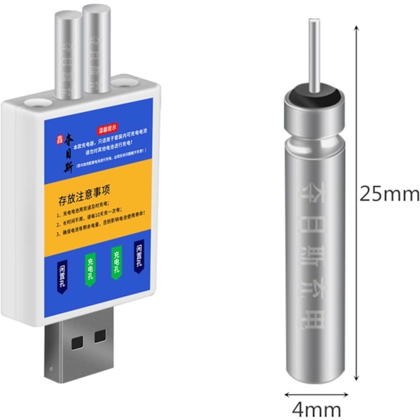 USB-oppladbart CR 425-batteri for LED-fiskeposer - Lysende tilbehør c