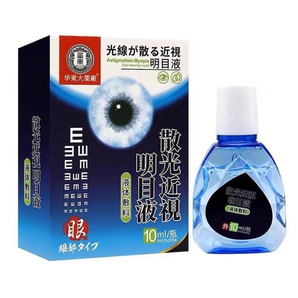 SQBB Japanese Eye Care Liquid Brightening Solution, Lindra Eye Fatigue 10ml