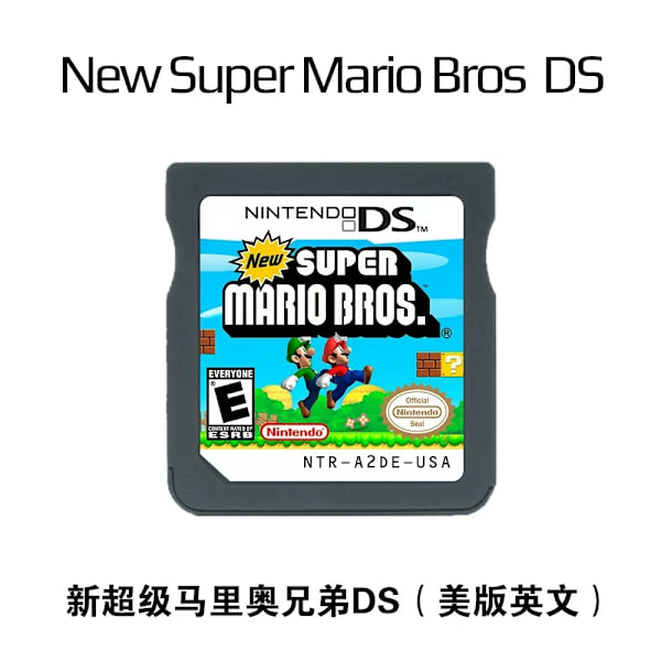 NDS Classics Mario Kart Spelpaket[YJD]