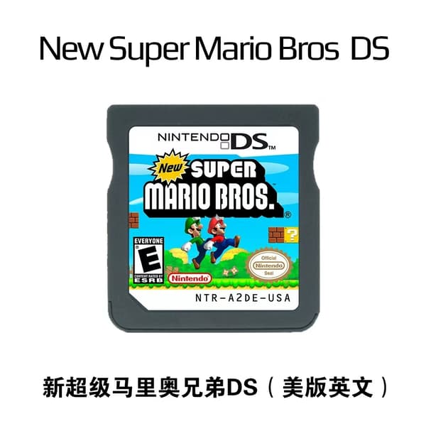 NDS Classics Mario Kart Spilpakke [YJD]
