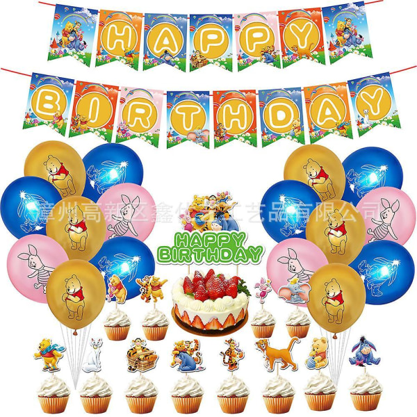 Disney Winnie The Pooh Birthday Party Decor Balloon Banner Cake Topper Set